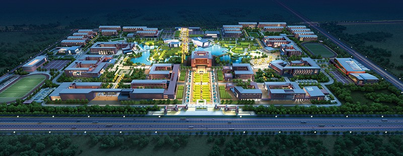齐鲁工业大学