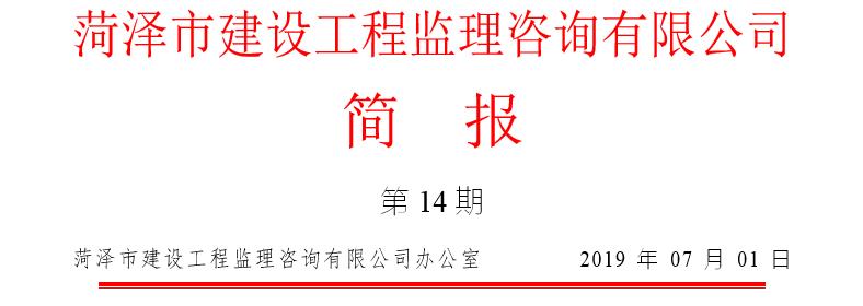 开展2019年七一建党节“忠诚服务·担当作为”主题党日活动