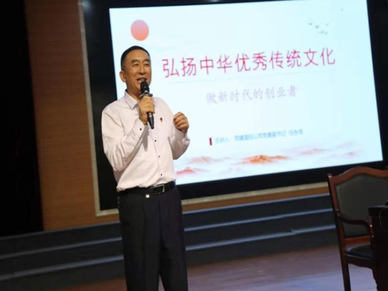 弘扬中华传统美德·做新时代的监理人