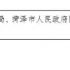 开展2019年七一建党节“忠诚服务·担当作为”主题党日活动