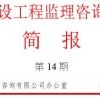 开展2019年七一建党节“忠诚服务·担当作为”主题党日活动