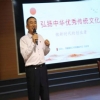 公司开展“弘扬中华传统美德·做新时代的监理人” 道德讲堂活动