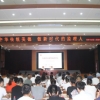 公司开展“弘扬中华传统美德·做新时代的监理人” 道德讲堂活动