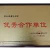 合作单位