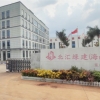 北汇绿建产业化基地