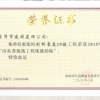剑桥豪庭
