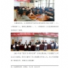 菏泽市建设工程监理咨询有限公司简报(19)