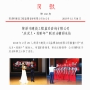 菏泽市建设工程监理咨询有限公司简报(22)