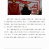 菏泽市建设工程监理咨询有限公司简报(30)