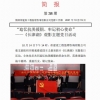 菏泽市建设工程监理咨询有限公司简报(38)
