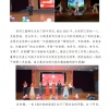 菏泽市建设工程监理咨询有限公司简报(43)