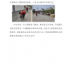 菏泽市建设工程监理咨询有限公司简报(47)