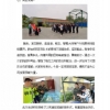 菏泽市建设工程监理咨询有限公司简报(48)