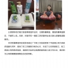 菏泽市建设工程监理咨询有限公司简报(49)