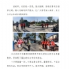 菏泽市建设工程监理咨询有限公司简报(52)