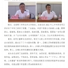 菏泽市建设工程监理咨询有限公司简报(53)