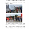 菏泽市建设工程监理咨询有限公司简报(64)