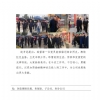 菏泽市建设工程监理咨询有限公司简报(64)