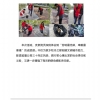 菏泽市建设工程监理咨询有限公司简报(66)