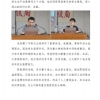 菏泽市建设工程监理咨询有限公司简报(67)
