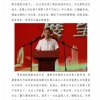 菏泽市建设工程监理咨询有限公司简报(68)