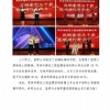 菏泽市建设工程监理咨询有限公司简报(68)