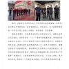 菏泽市建设工程监理咨询有限公司简报(70)
