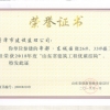 帝都东城国际26#、33#楼