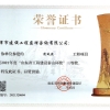清风苑