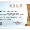 菏泽市牡丹路（仓南路-北外环路）提升改造及漓江路（牡丹路-珠江路）道路及配套工程施工标段一、标段二