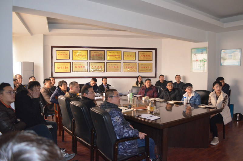 公司定期组织党员干部集中学习