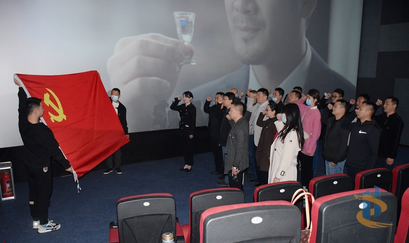 “追忆抗美援朝、牢记初心使命”—《长津湖》观影主题党日活动1 “追忆抗美援朝、牢记初心使命”—《长津湖》观影主题党日活动1