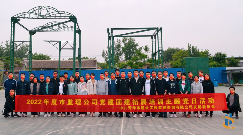 党建引领促发展,凝心聚力谱新篇 党建引领促发展,凝心聚力谱新篇