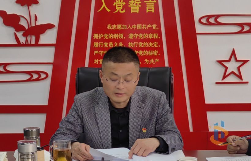 公司党支部召开2022年度组织生活会并开展民主评议党员工作2