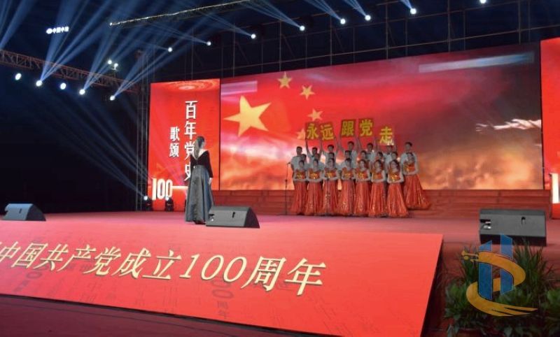 菏泽市建设工程监理咨询有限公司党支部组织庆祝建党100周年活动1