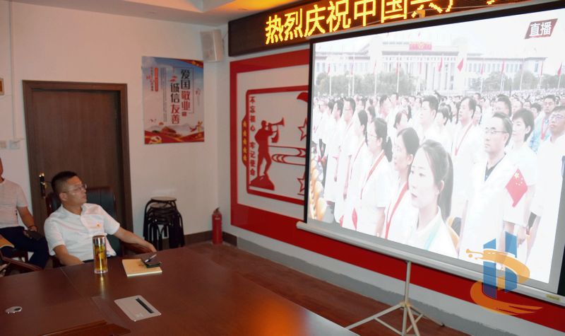 菏泽市建设工程监理咨询有限公司党支部组织庆祝建党100周年活动3