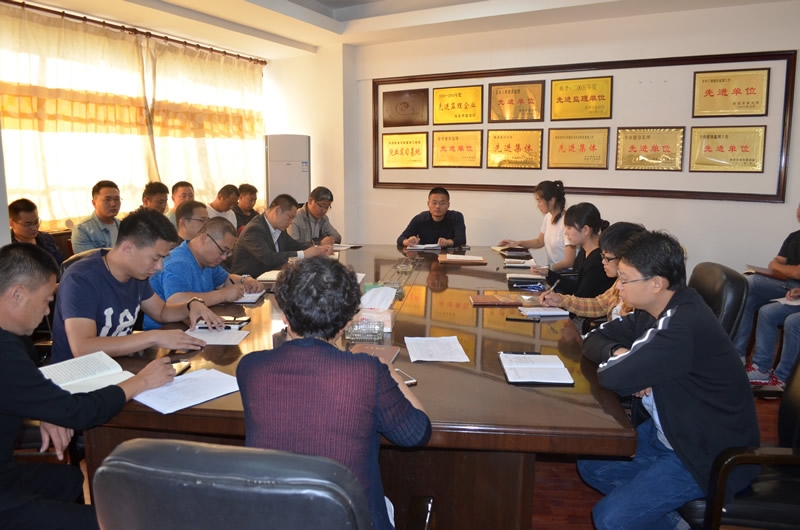 公司定期组织党员干部集中学习