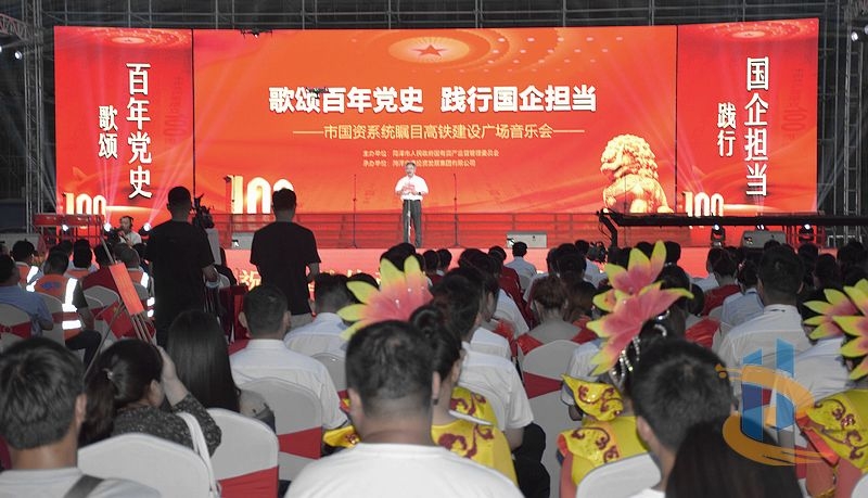 菏泽市建设工程监理咨询有限公司党支部组织庆祝建党100周年活动