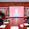 喜迎二十大 奋进新征程
