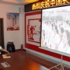 菏泽市建设工程监理咨询有限公司党支部组织庆祝建党100周年活动