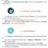 社保关系跨地区转移接续系统，你了解吗？
