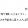2021年申报评审系列推荐评审初级专业技术职务任职资格人员名单公示表