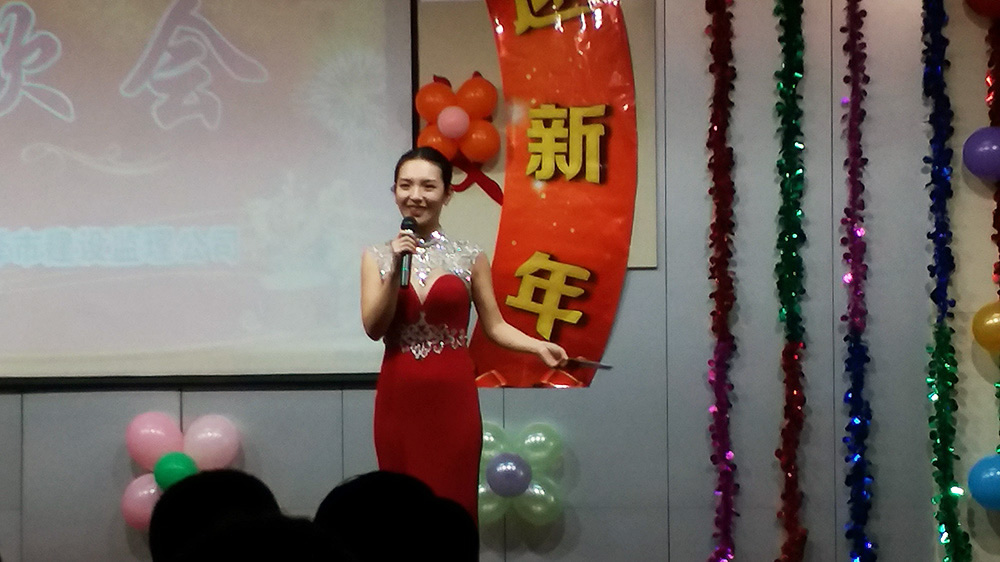 庆元旦·迎新年