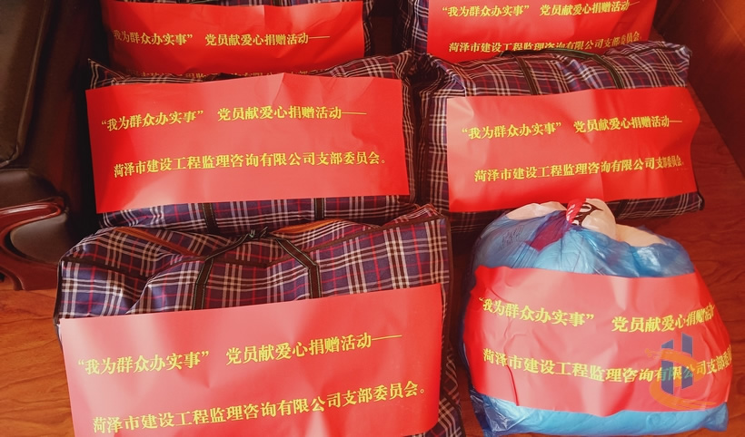 我为群众办实事,爱心捐赠暖人心