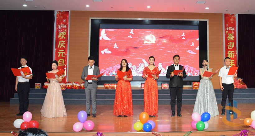 菏泽市建设工程监理咨询有限公司欢度元旦喜迎新年，丰富精彩动人心弦3