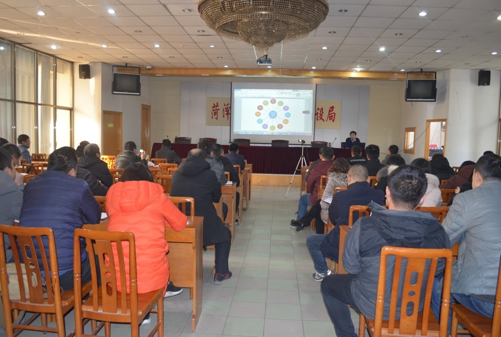 菏泽市建设监理公司开展“BIM”技术培训