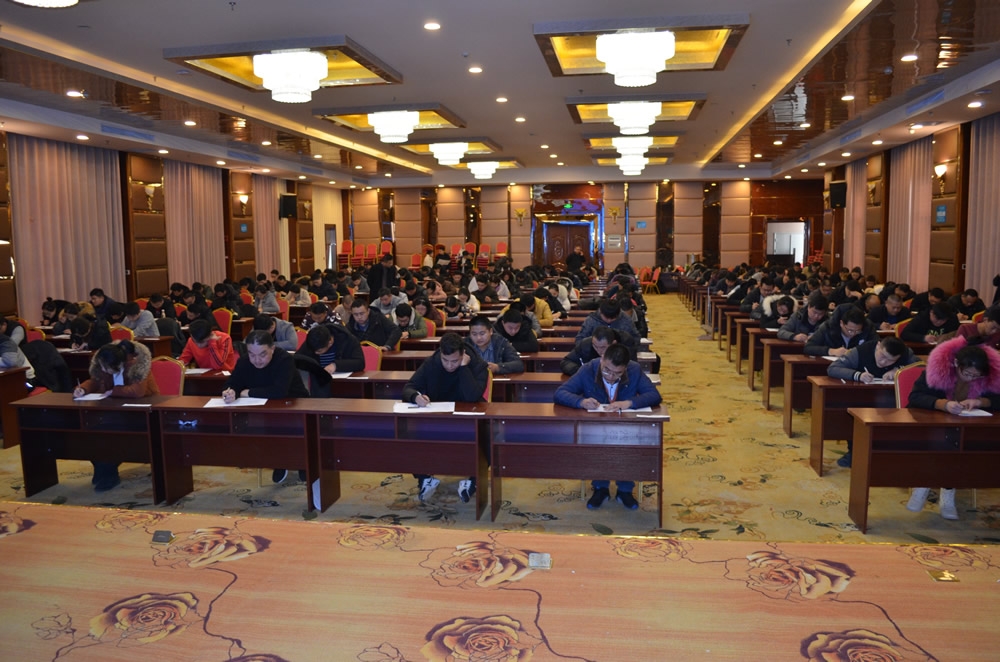 公司2018年年终岗位考核