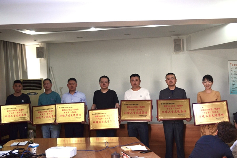 公司开展五一劳动节“中国梦·劳动美”评比活动