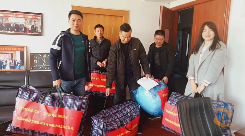 我为群众办实事,爱心捐赠暖人心