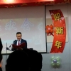 公司举办“庆元旦·迎新年”联欢会，节目精彩纷呈